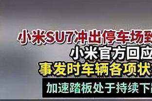 迪马济奥：尤文考虑冬季出租小基恩，本赛季至今仍未取得进球