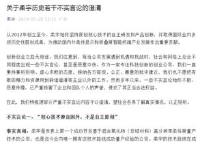 赞助商要求！罗马官方宣布1月24日前往沙特和利雅得青年踢热身赛