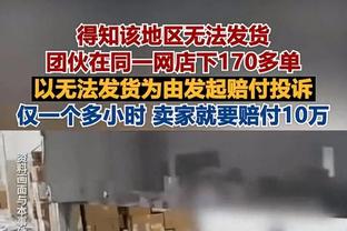 按不住了！塔图姆23中14拿下38分14板6助&末节15分